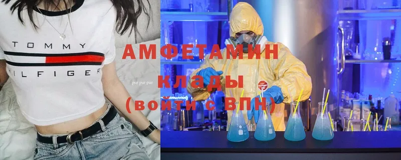 Amphetamine Premium Аткарск