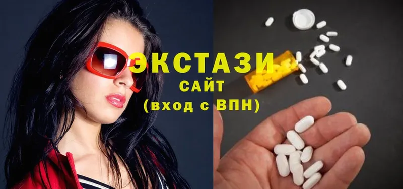 ЭКСТАЗИ mix  нарко площадка как зайти  Аткарск 